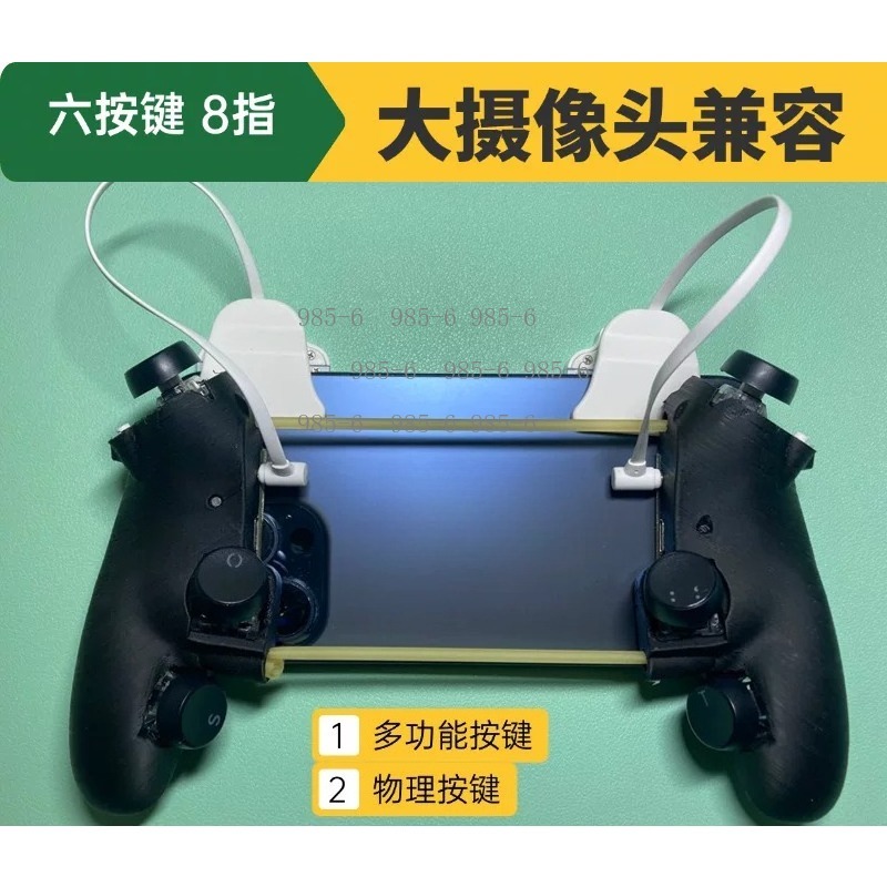 Multifunctional Phone Gaming C - огляд і ціна Gaming Controller Phone